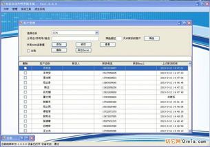 恒动智成产品硬件与软件图集概览