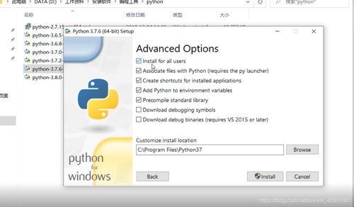 软件安装指南 从下载到运行的完整步骤
